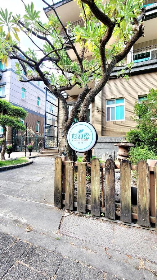 杉羽松民宿 Seeing A Song Inn Luodong Exteriér fotografie